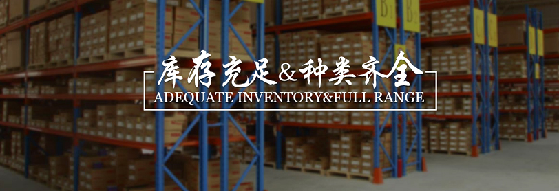 达州市洛轴轴承销售有限公司-